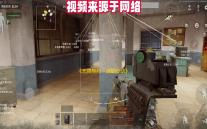 《无畏契约：源能行动》灵敏度设置方案